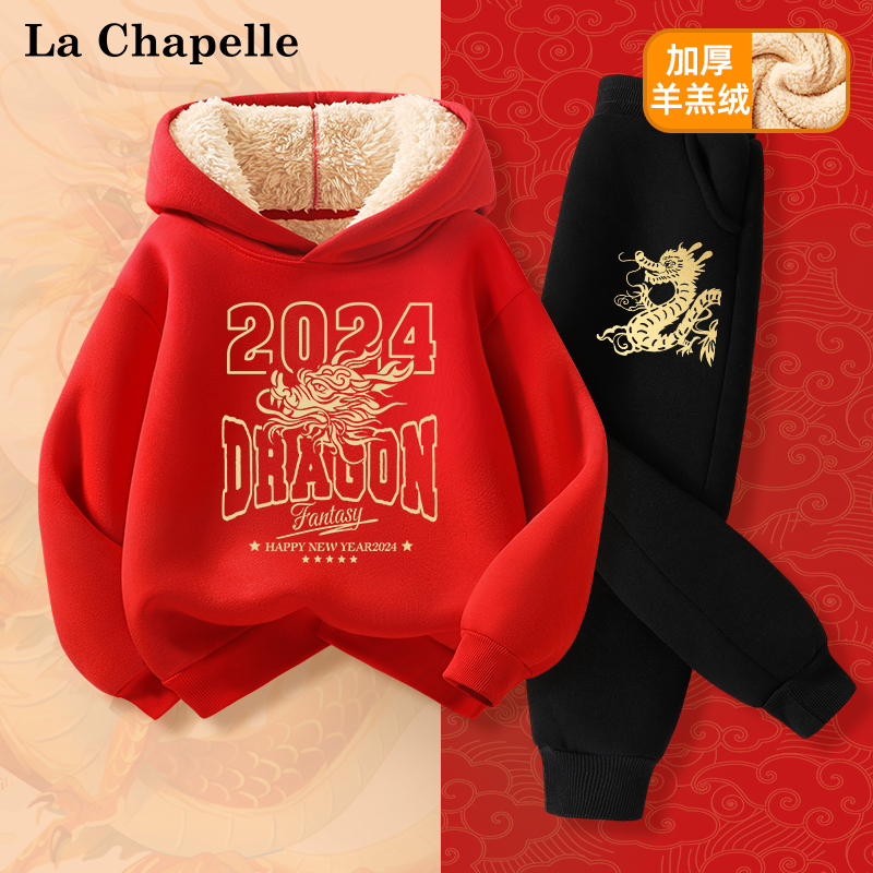 Lashabelle Chinese New Year uniforms Children's festive clothes boy Baiannual clothes 2024 Longer year Winter Grand Scout Velvet Boy Dress-Taobao
