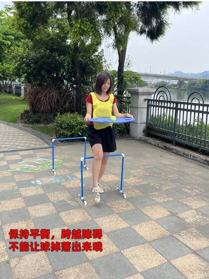 四平八稳游戏道具团建扩展户外运动比赛运球平衡板接力赛年会娱乐