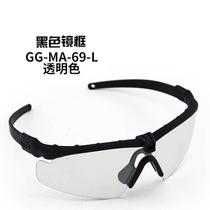 Tactical goggles outdoor riding windproof and sandproof protective glasses super eye-fitting goggles 2mm thick