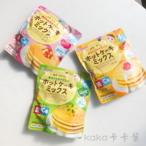 Japan and Light Hall WAKODO Muffin Poudre Poudre Poudre Taste cru Légumes avec bébé Feu de fer Supplément nutritionnel 9 mois 