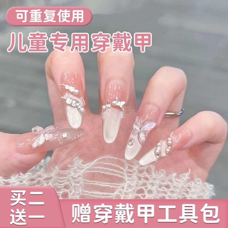 French Manicure Wearable Nails Semi-Handmade Wearable Fake Nails Nail Patches Wearable Nail Pieces Finished Product Cute for Children French Manicure Wearable Nails Semi-Handmade Wearable Fake Nails Nail Patches Wearable Nail Pieces Finished Product Cute for Children
