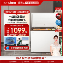(New product) Rongsheng 249-liter household single-temperature refrigerator freezer fully frozen frost-reducing commercial refrigeration freezer