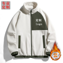 加绒加厚抓绒卫衣定制logo印字双面绒外套工作服刺绣摇粒绒团体服