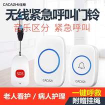 Caller Elderly Home Patient Ringer Electric Bell Wireless Doorbell Alarm Long Distance Call Bell Peace Bell