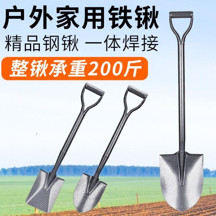 Outdoor Home Landscaping Tools Full Steel Thickened Dug Earth Shovel Iron Shovel Agricultural Gardening Planted with small shovel shovel steel shovel-Taobao