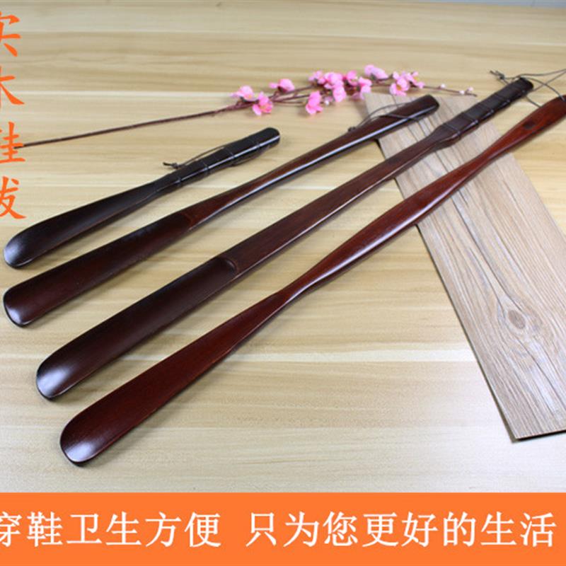Shoe plucks long handle Home Bamboo lift Shoes Plucks Unbent Waist Old Man Long Shoes Plucks Long Shoes Plucks Long Shoes-Taobao