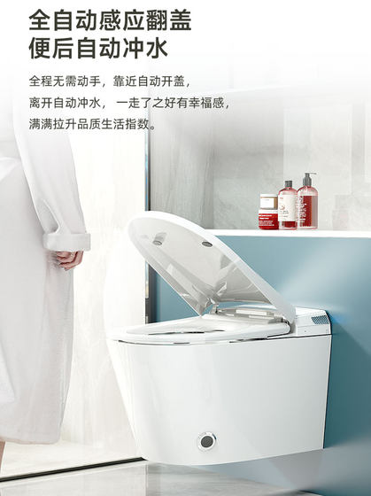 壁挂式智能马桶全自动虹吸冲水悬空内置泡沫盾入墙式挂壁坐便器