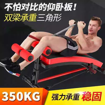 Belly reduction equipment abdominal curling device multi-functional abdominal slimming device waist beauty machine sit-ups and sit-ups fitness equipment