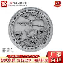 Round brick carvings of ancient buildings Huizhou style ancient building brick carvings Siheyuan screen wall and screen wall decoration pendants are more than enough every year