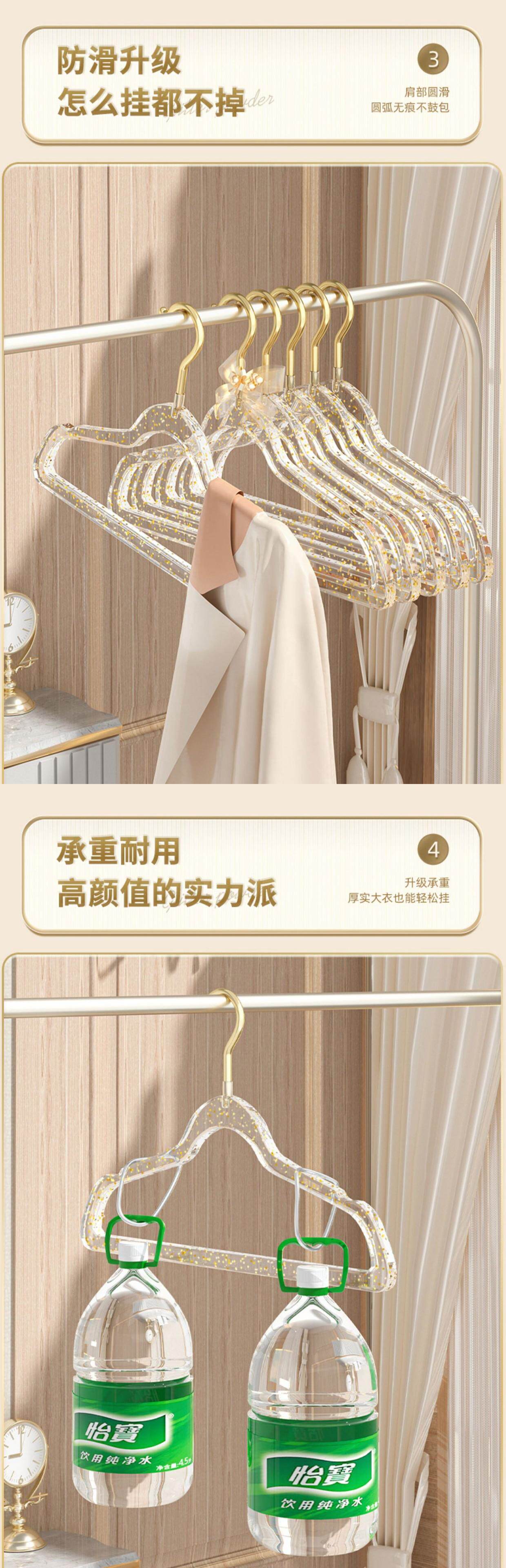 Клипса стойки 山姆同款衣架无痕防滑公主风闪粉衣架子宿舍可爱衣撑子服装店专用