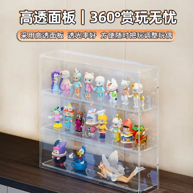 Pop Mart Display Box Lego Transparent Cabinet Acrylic Blind Box Storage Display Stand Figure Storage Stand