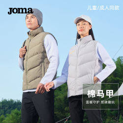 새로운 면 조끼 JOMA 아웃도어 스포츠