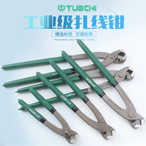 Wire binding pliers nail pulling pliers wire bundling pliers wire crimping pliers nail pliers binding pliers broken wires nutcrackers