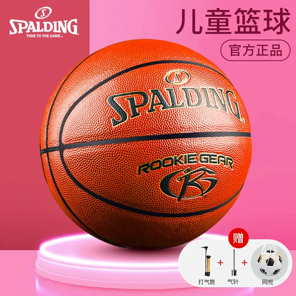 Товары от 斯伯丁尔温专卖店