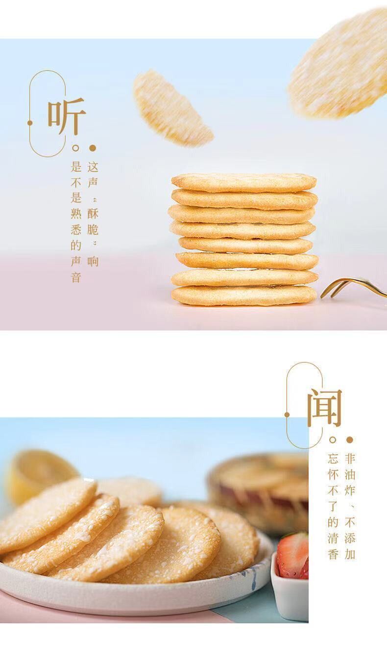 Пыхтел питание 旺旺仙贝雪饼饼干小吃零食童年怀旧雪米饼膨化饼干休闲零食品散装 Want