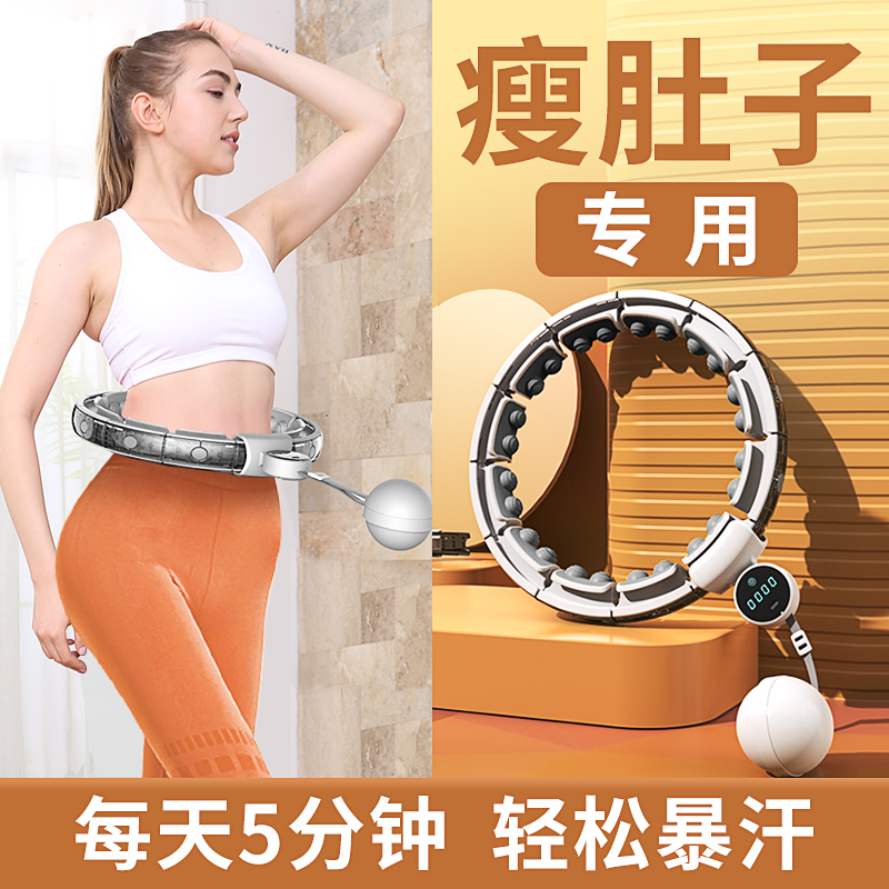 Macro too smart for a lap to collect abdominal weight Weight Loss Theorizer Meme Slim Waist Slim Belly Fitness Special Women Fuel Fat Shaping