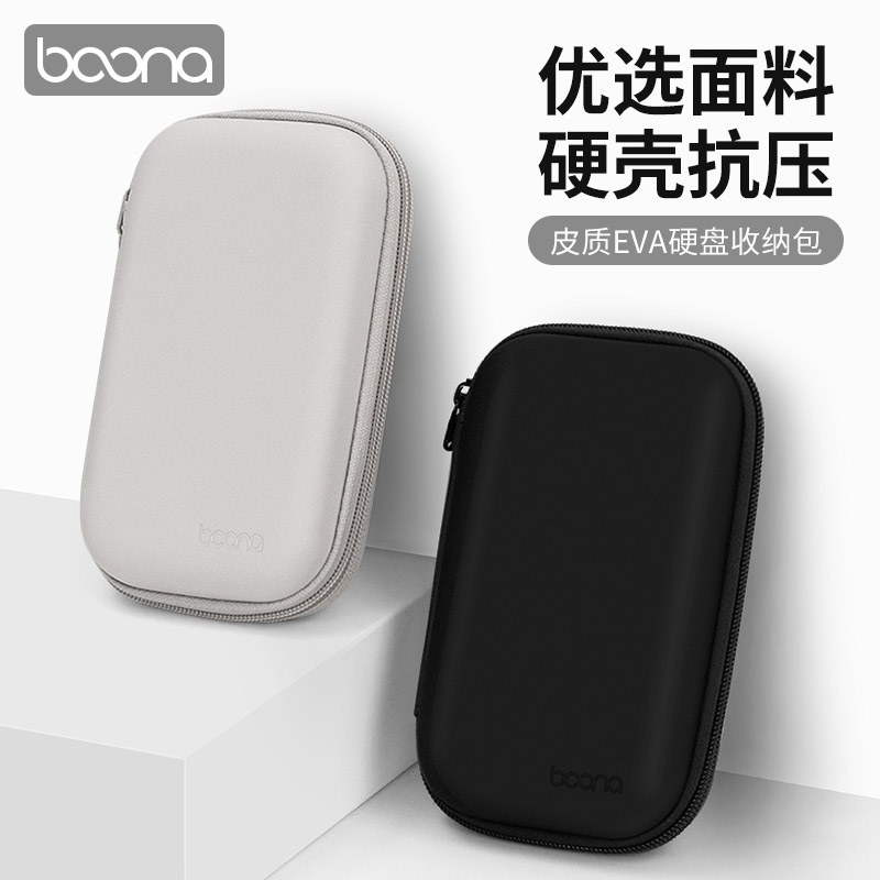 Pack Leather Portable Hard Drive Pack Seagate WD 2.5 Inch Portable Hard Drive Storage Bag Protective Cover Digital Accessory