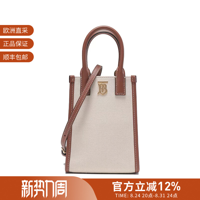 [Premium Selection] Burberry Women's Mini Handbag Shoulder Crossbody Bag 8052460