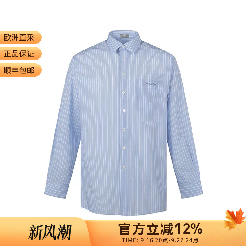Dior Men's Large Size Long Sleeve Shirt with Logo Embroidery 243C551A5654 Dior Men's Large Size Long Sleeve Shirt with Logo Embroidery 243C551A5654