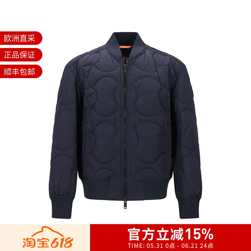 Hugo Boss Men's Loose Fit Zipper Onion Pattern Quilted Padded Jacket 50543486 Hugo Boss Men's Loose Fit Zipper Onion Pattern Quilted Padded Jacket 50543486