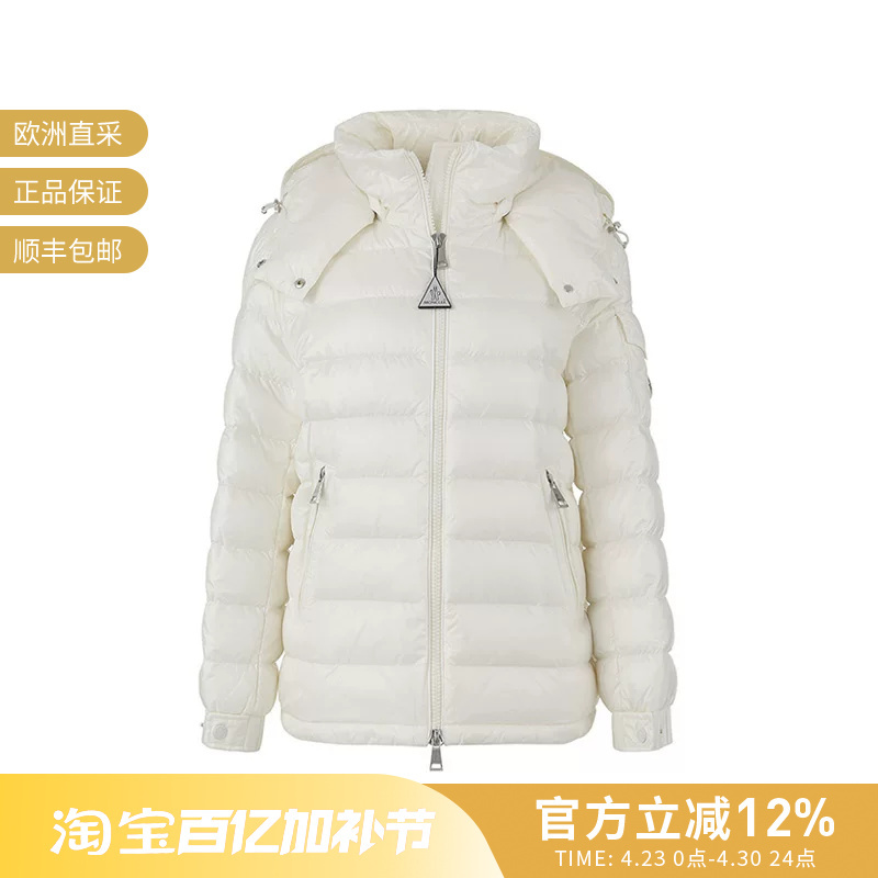 Moncler Women's Goose down Hooded down Jacket K1 093 1A00076 595Zz