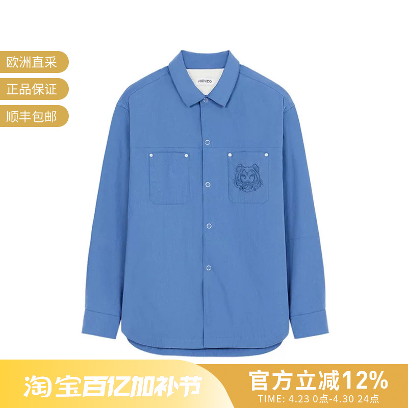 Kenzo Men's Cotton Tiger Head Embroidered Loose-Fitting Long-Sleeved Shirt Jacket Fc5 5Ch508 9Ci