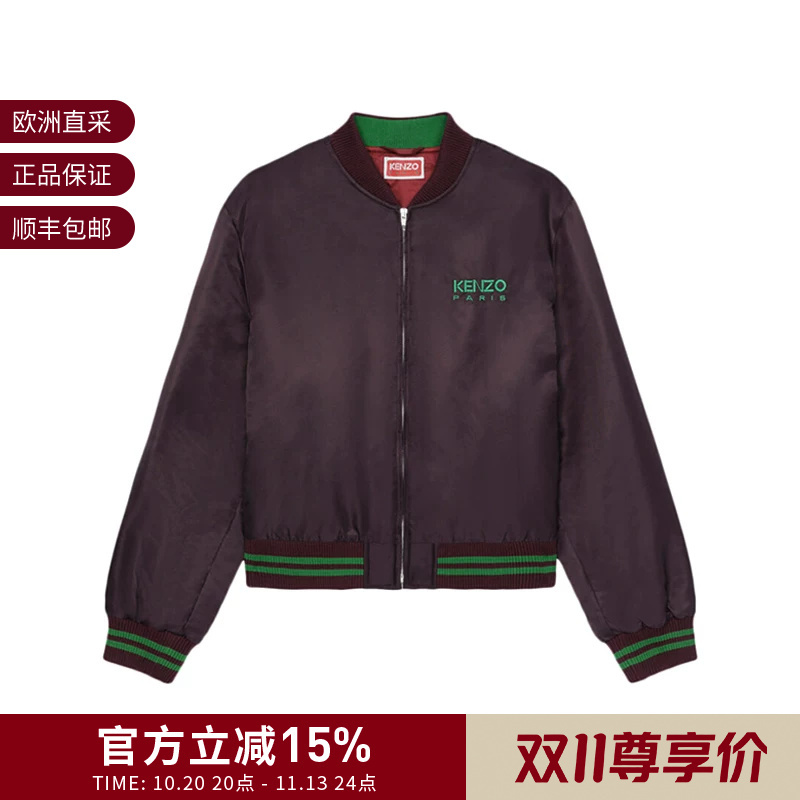 Kenzo Kenzo Takada Men's Loose-Fitting Thin Cotton Bomber Jacket Fc6 5Bl130 9Od