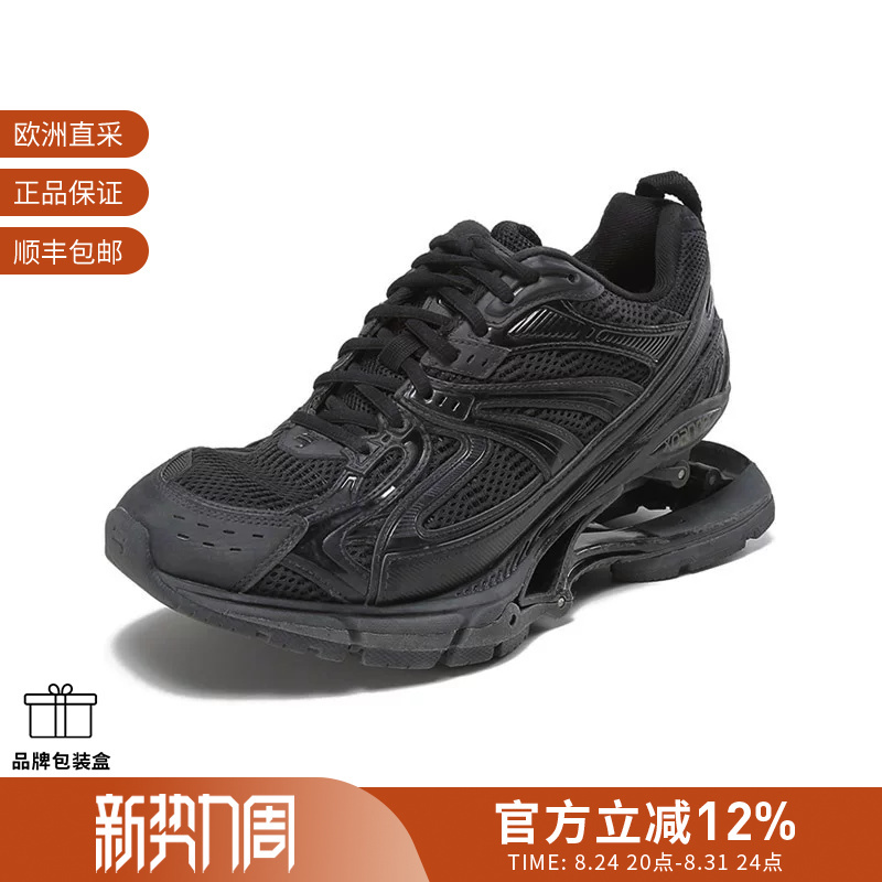 Balenciaga Men's Sneakers with Worn Effect and Suspended Heel Design 653871 W2Ra2 Balenciaga Men's Sneakers with Worn Effect and Suspended Heel Design 653871 W2Ra2
