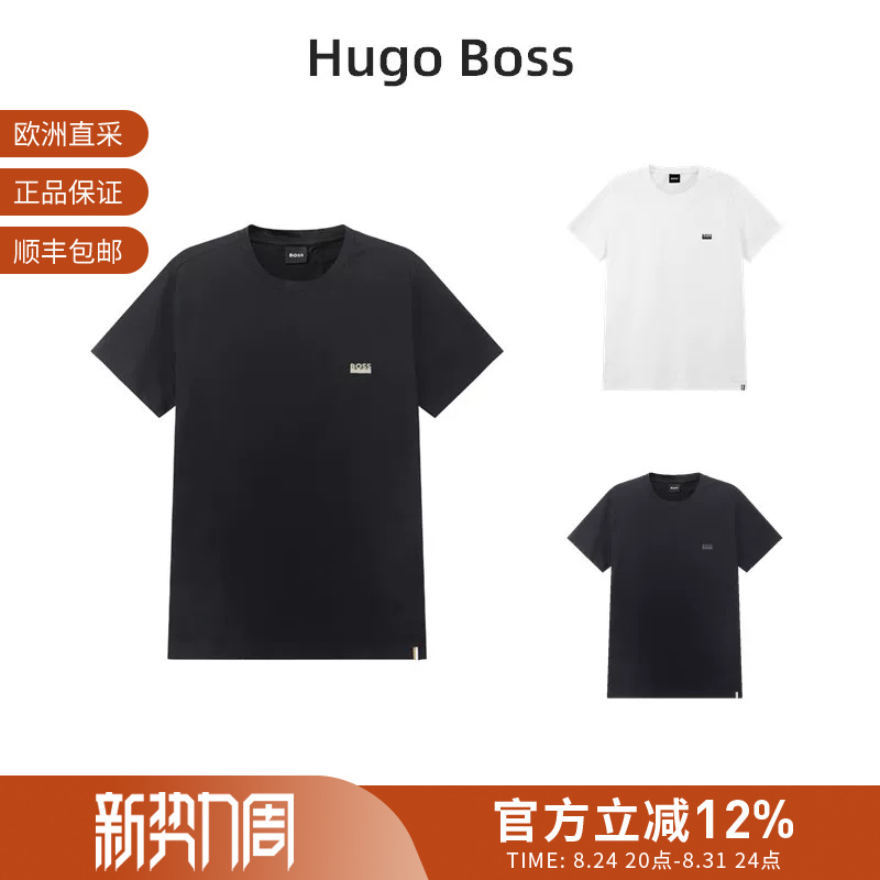 Hugo Boss Men's Round Neck Short-Sleeved Fitted Undershirt T-Shirt 50531401