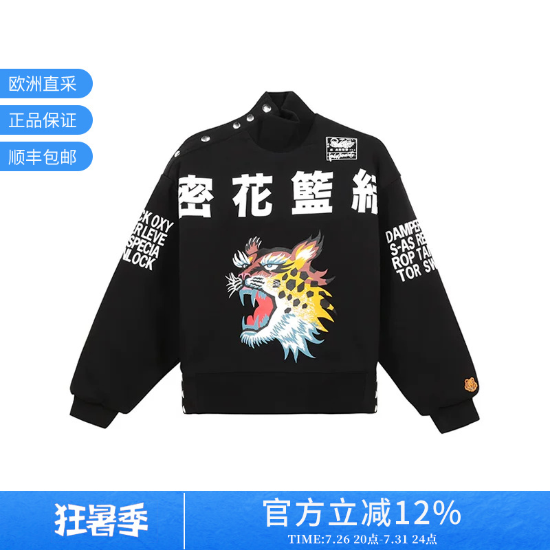 Kenzo Women's Thick Padded American-Style Biker Sweatshirt Fb5 2Sw624 4Mh