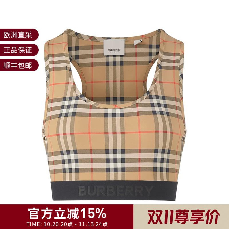 Burberry Women's Sports Tight-Fitting Bra Vest-Style Racerback Crop Top 8049477