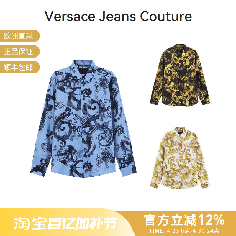 [Premium Selection] Vjc Versace Men's Cotton Casual Long Sleeve Shirt 76Gal2R1 Ns408