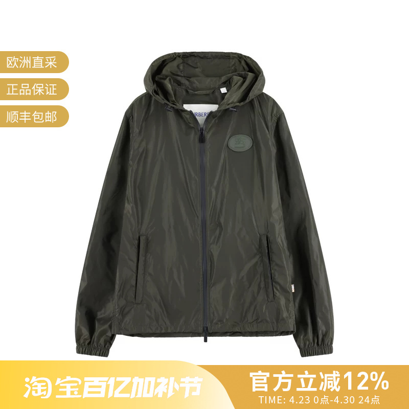 Burberry Men's Hooded Casual Jacket 81116361