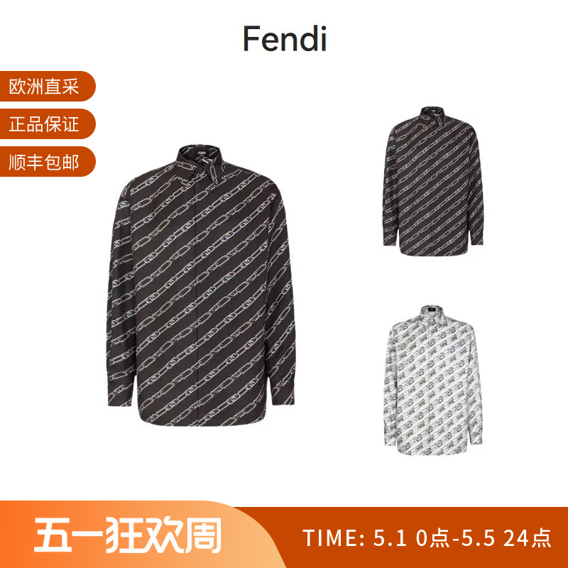 Fendi Men's Mulberry Silk Long Sleeve Shirt O'Lock Chain Pattern Fs0585 Al2M