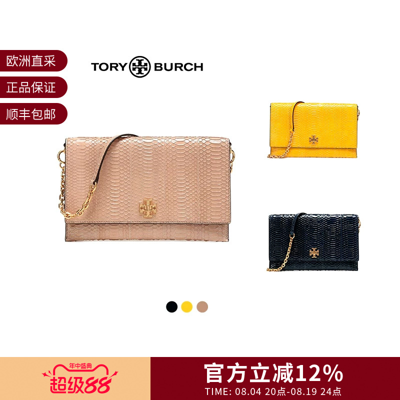 [Premium Selection] Tory Burch Women's Handbag Shoulder Crossbody Bag 45300