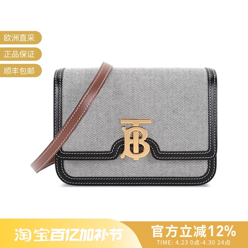 [Premium Selection] Burberry Women's Small Shoulder Crossbody Bag with Lock Closure 8030666