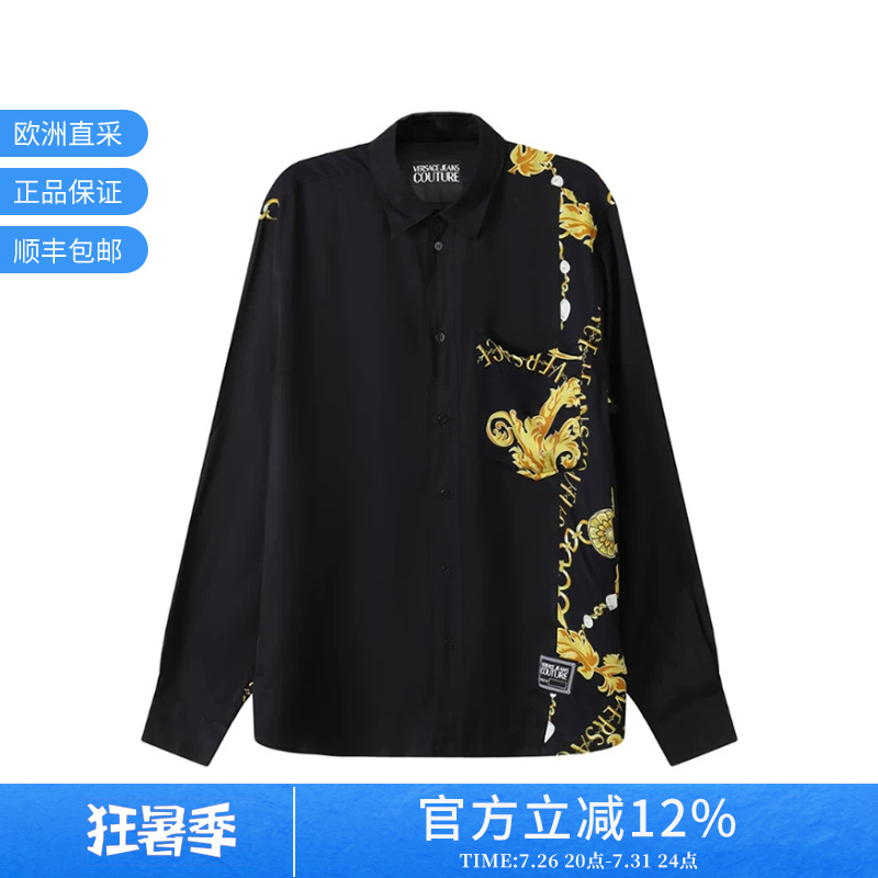 [Premium Selection] Vjc Versace Men's Baroque Print Long Sleeve Shirt 75Gal205 Ns298
