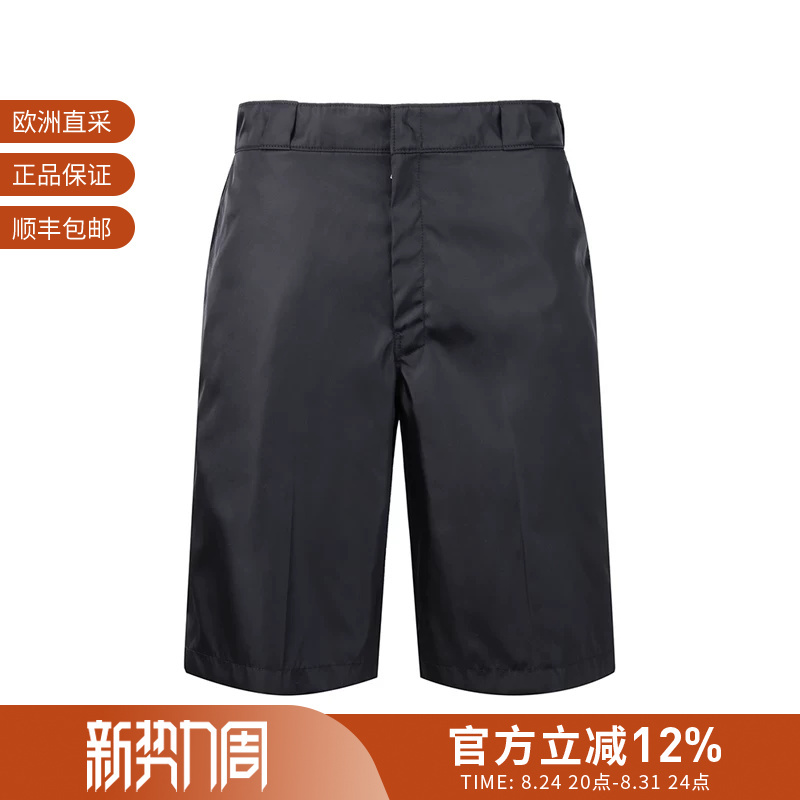 [Premium Selection] Prada Men's Bermuda Shorts Spg32 1Wq8 S 182