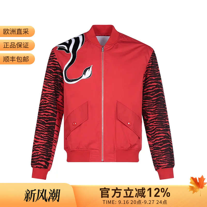 Kenzo Kenzo Takada Unisex Cotton Baseball Jacket 5Bl193 1Ka