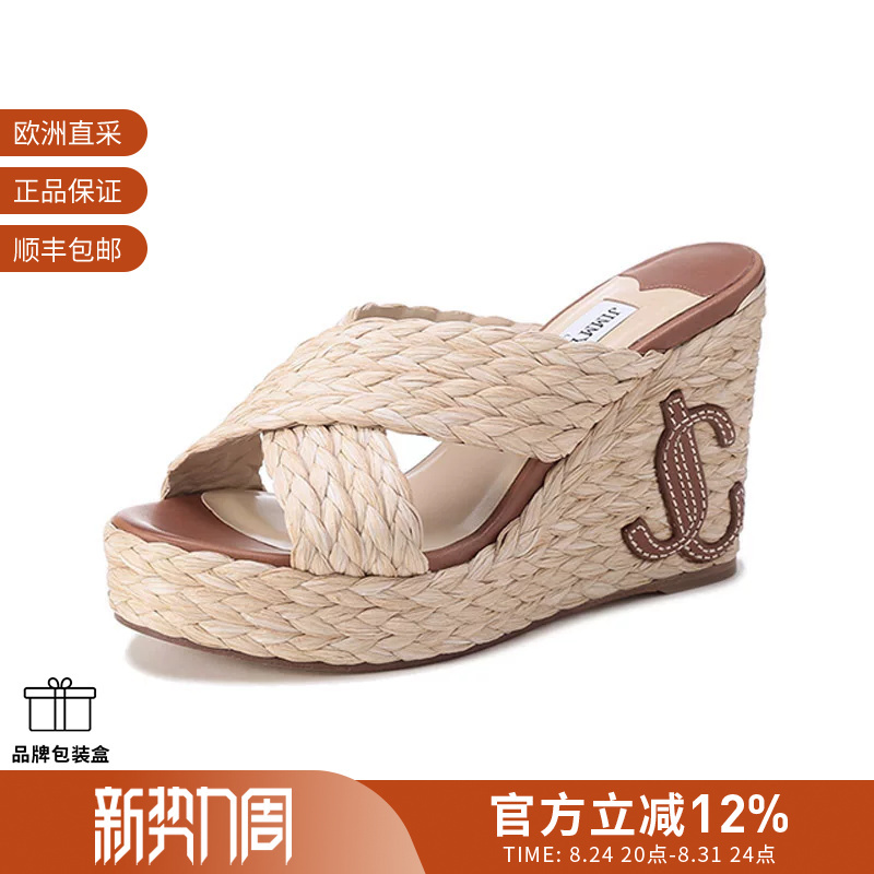 [Premium Selection] Jimmy Choo Women's Woven Wedge Platform Sandals Slippers Dovina 100 Ztf
