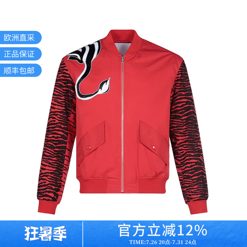 Kenzo Kenzo Takada Unisex Cotton Baseball Jacket 5Bl193 1Ka