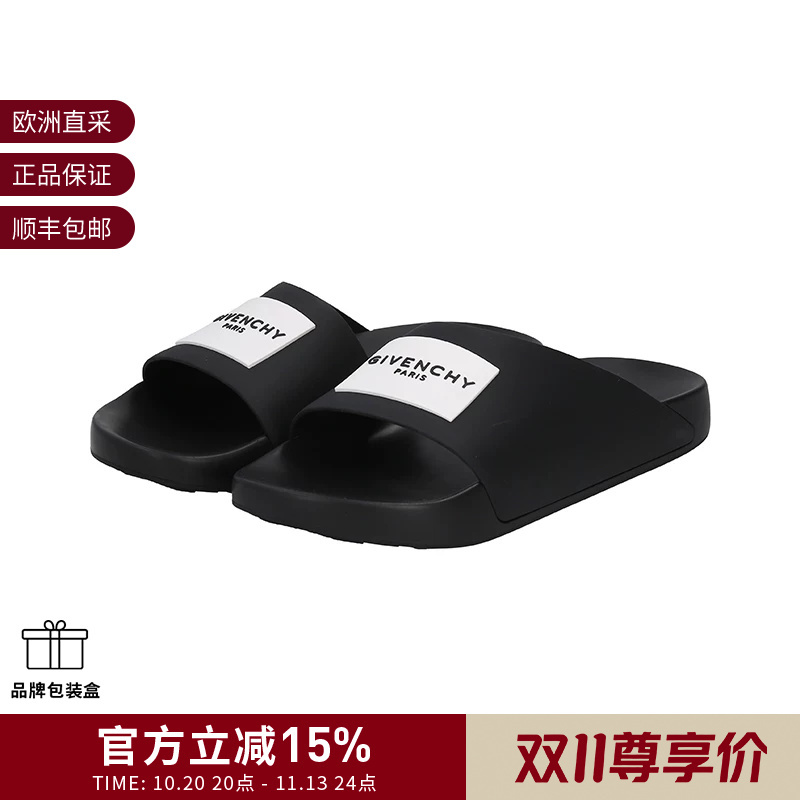 Givenchy Men's Logo Flat Beach Sandals Bh302Mh1Xl