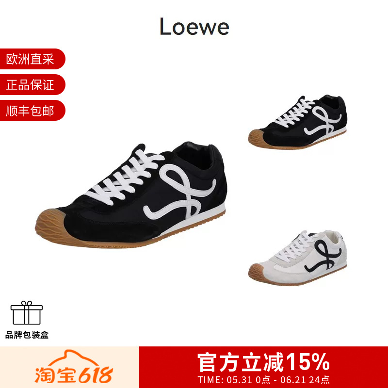 [Premium Selection] Loewe Men's Lace-Up Casual Sneakers M816282Xb3