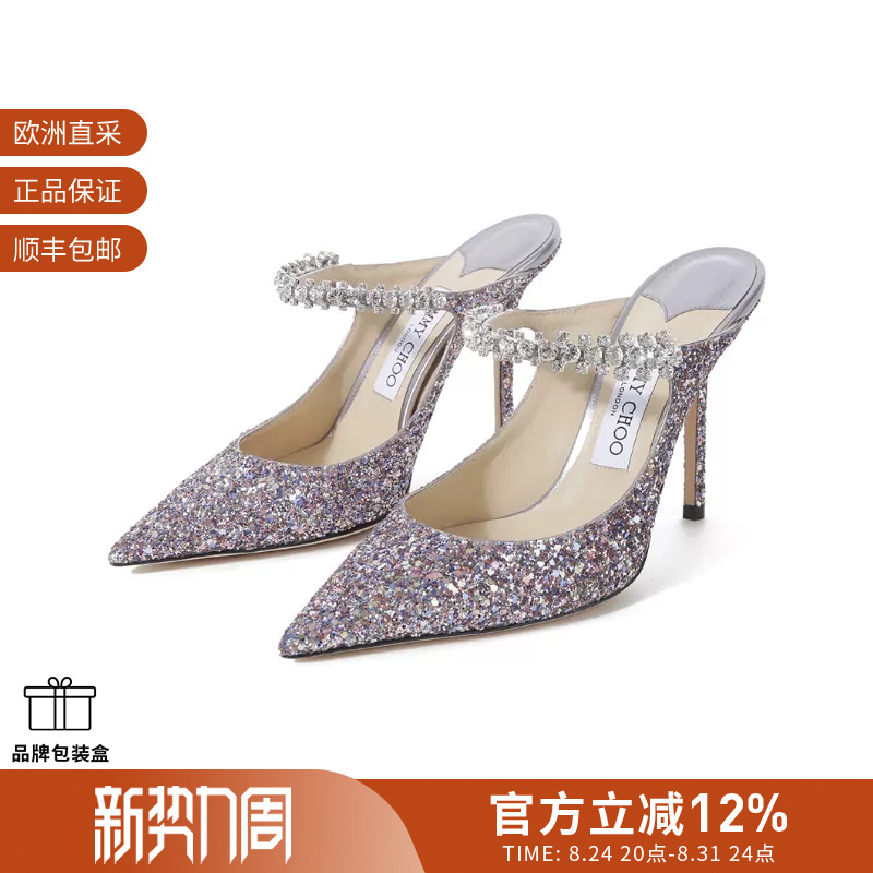 Jimmy Choo Women's Pointed-Toe Slingback High Heels Mules Slippers Sandals Bing 100 Cbf Jimmy Choo Women's Pointed-Toe Slingback High Heels Mules Slippers Sandals Bing 100 Cbf