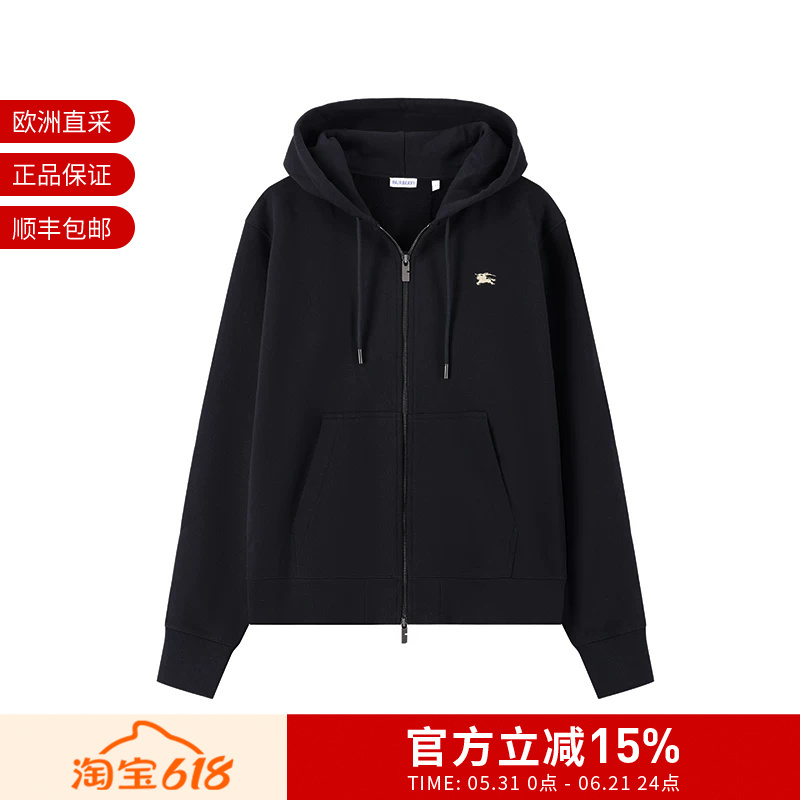 Burberry Men's Hooded Zip-Up Sweatshirt Cardigan Sweatshirt Jacket 81128081