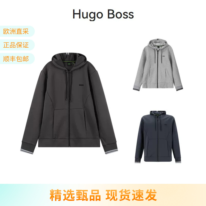 Hugo Boss Men's Green Series Hooded Zipper Sweatshirt Cardigan Jacket 50542974