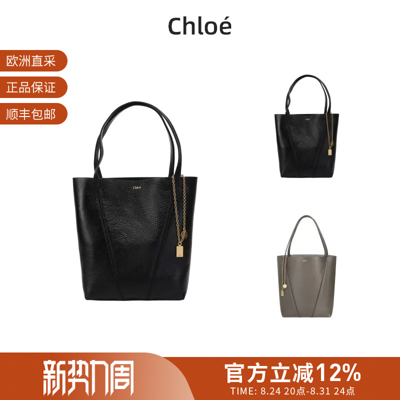 Chloe Women's Medium Tote Bag Shopping Bag Handbag Shoulder Bag Chc25Ss811N84 Chloe Women's Medium Tote Bag Shopping Bag Handbag Shoulder Bag Chc25Ss811N84