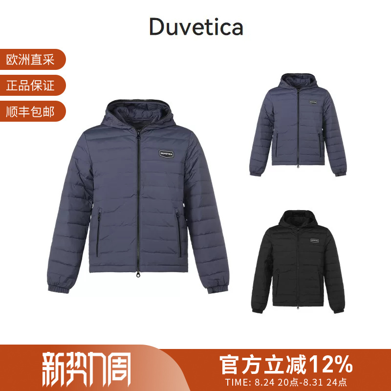 Duvetica Men's Thin Goose down Hooded Jacket 222 Vudj05325K0001 Duvetica Men's Thin Goose down Hooded Jacket 222 Vudj05325K0001