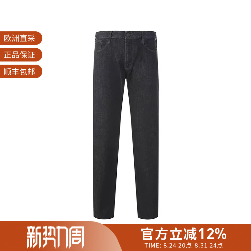 Ea Armani Men's Slim Fit Low-Rise Jeans 8N1J06 1D5Qz