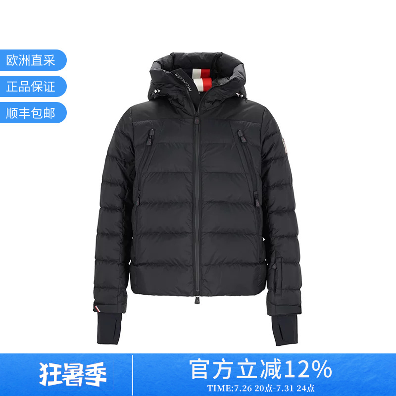 Moncler Men's Logo Embroidered Patch Goose down Hooded down Jacket 1A00051 53864